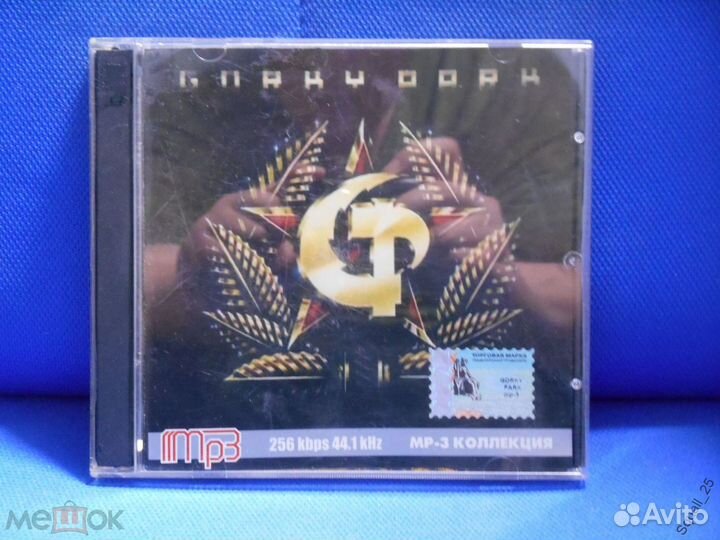 Музыка MP3 и CD диски Лицензия Штамповка