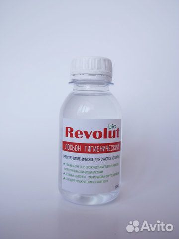 Антисептик для кожи рук