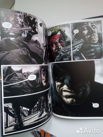 Книга- комикс. Состояние идеальное