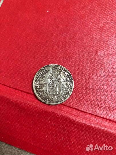 Монеты СССР