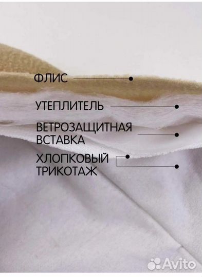 Шлем детский флисовый зимний Флисовичок