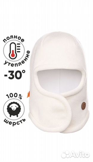 Шапка шлем зимняя Финляндия Nels р.38-40