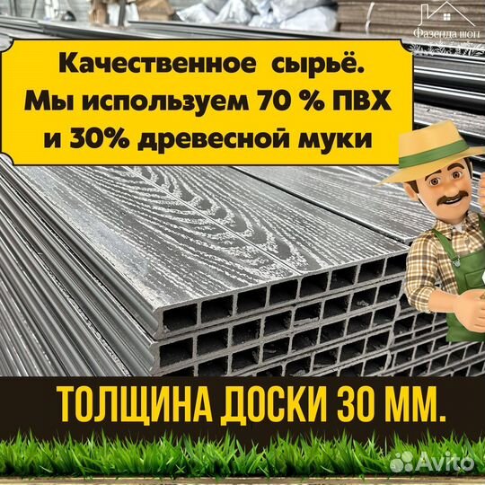 Грядки дпк от производителя