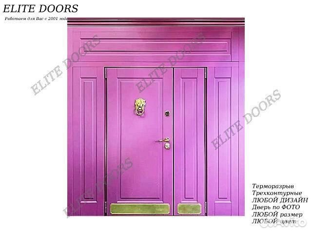 Широкая входная группа с терморазрывом ED-262