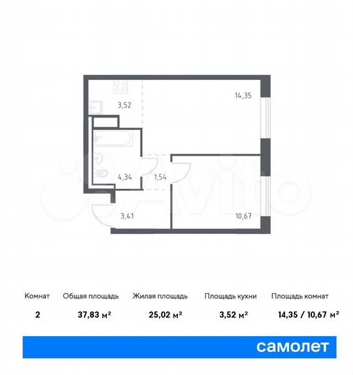 2-к. квартира, 37,8 м², 2/9 эт.