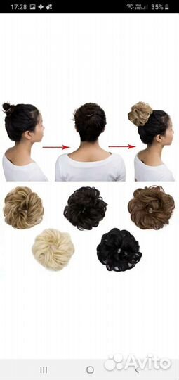Резинка для волос шиньон