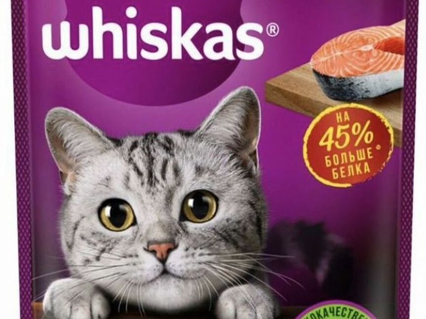 Вискас. Whiskas