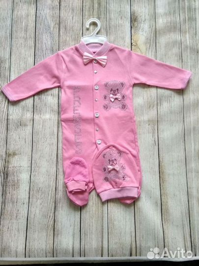 Комбинезон