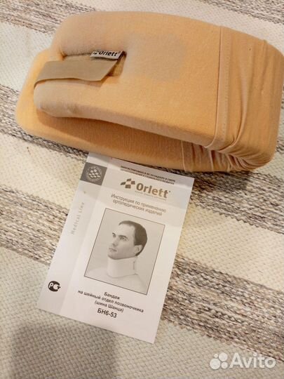 Воротник шейный, бандаж, шина Шанца