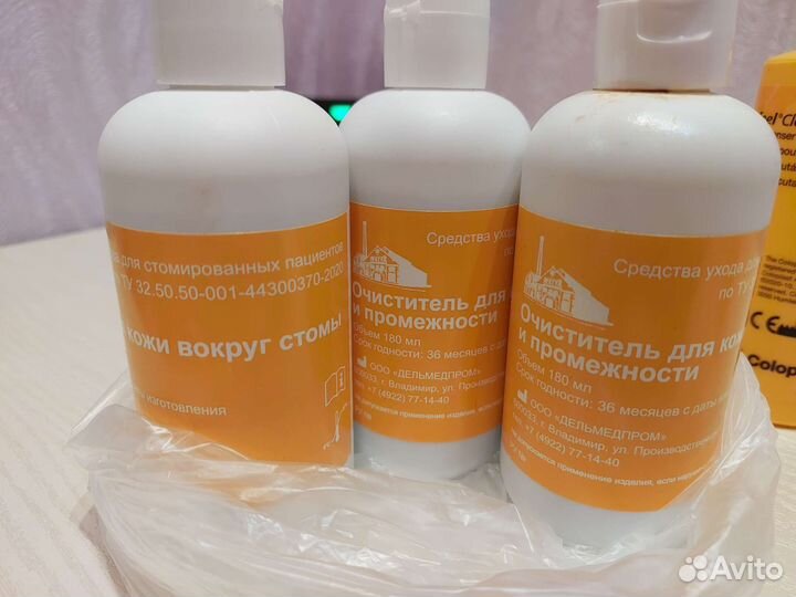 Очиститель вокруг стомы