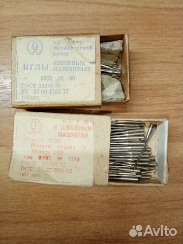 Иглы для швейных машин