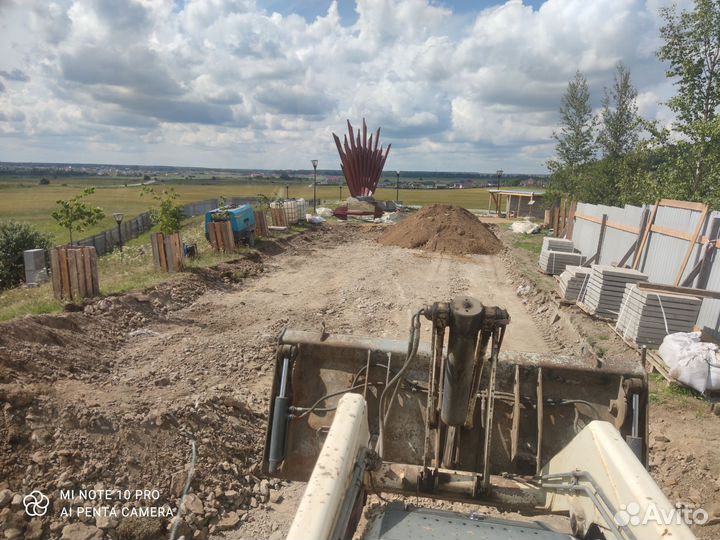 Экскаватор погрузчик