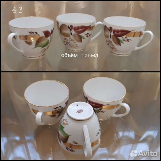 Чашки кофейные эспрессо