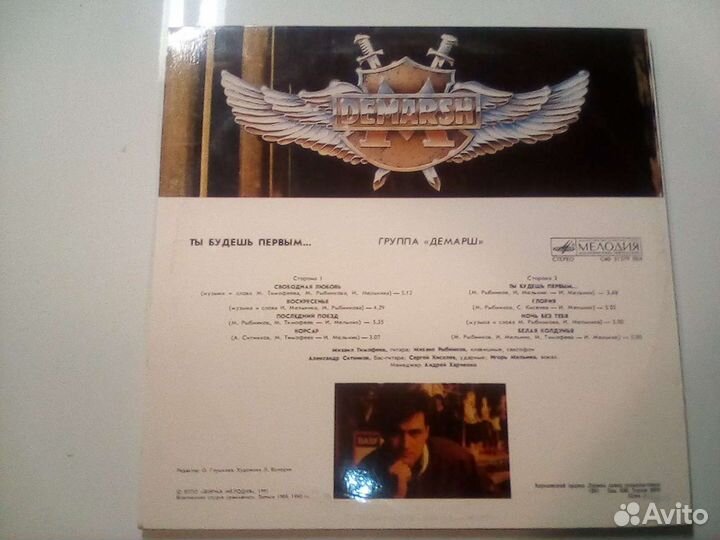 Виниловые грампластинки