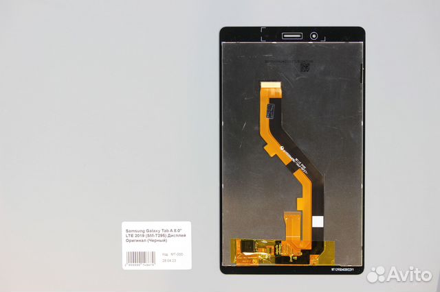 Samsung Galaxy Tab A 8.0