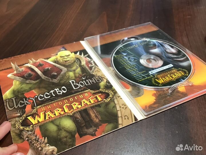 Диск на пк WarCraft