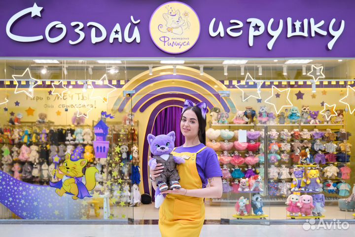 Детский аниматор (без опыта)