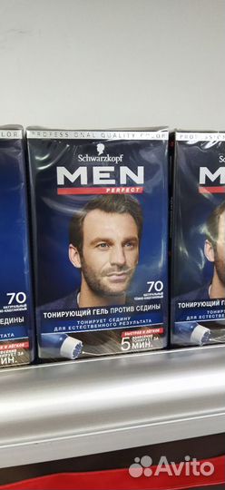 Краска для волос Men Perfect, для мужчин