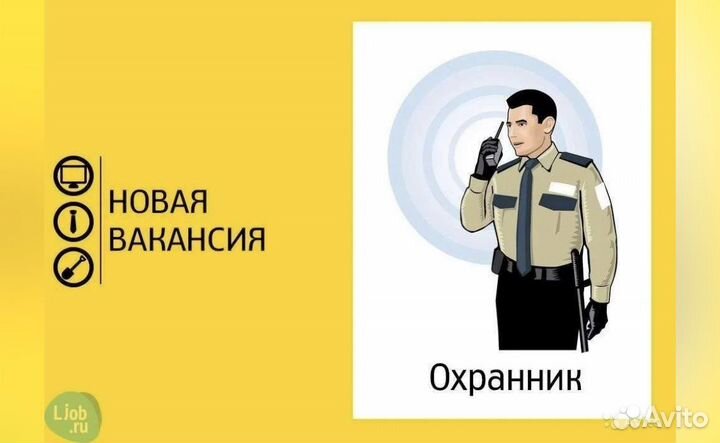 Охранник без лицензии