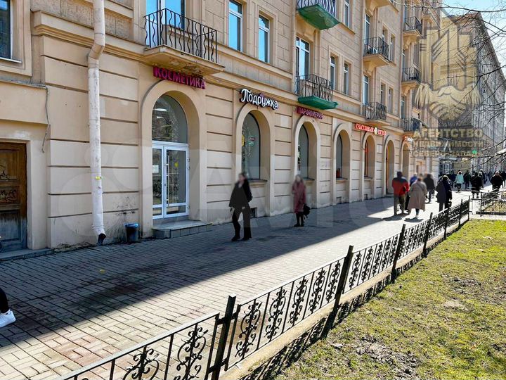 Продажа 247м с Сетевым Арендатором у м. Автово