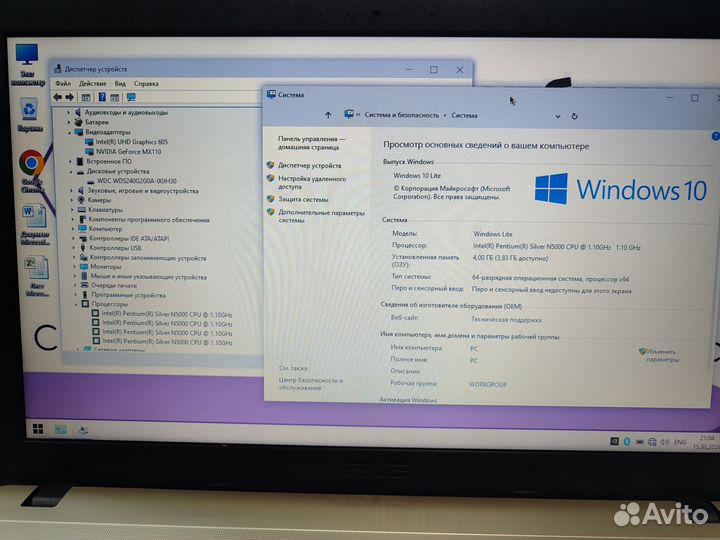 Игровой ноутбук Asus/MX110/4Gb/SSD240Gb/15.6