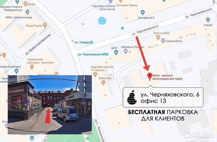 Полноразмерное стекло на iPhone 7/8/SE2, белый