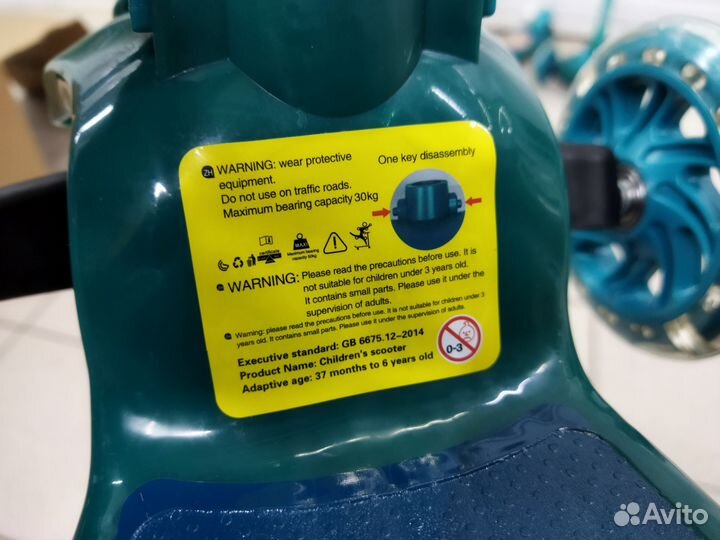 Новый детский самокат, лёгкий, колеса светятся