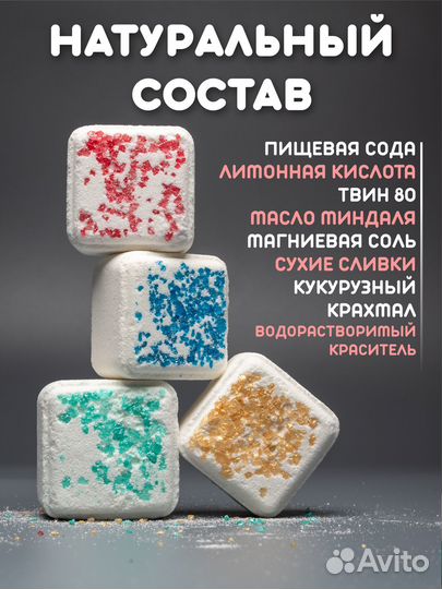 Бомбочки для ванны и морская соль