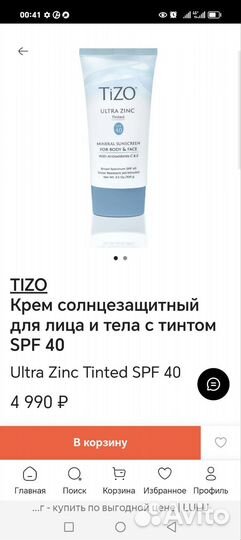 Tizo spf 40