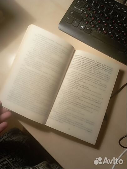 Книга Решад Нури Гюнтекин Птичка Певчая