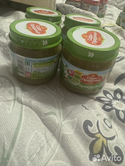 Детское овощное пюре