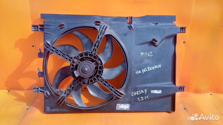 Вентилятор радиатора для Opel Corsa D 2007-2015