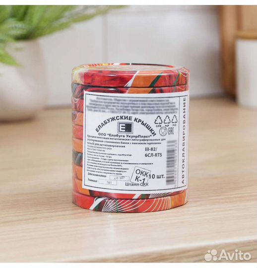 Крышки для автоклава