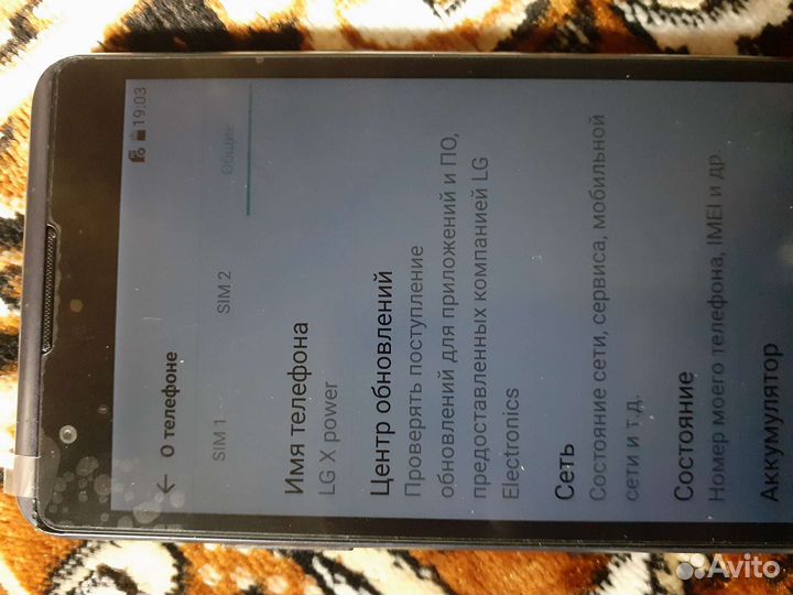 Microsoft Lumia 650, 16 ГБ