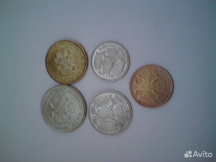 Монеты России 1992,1993 г