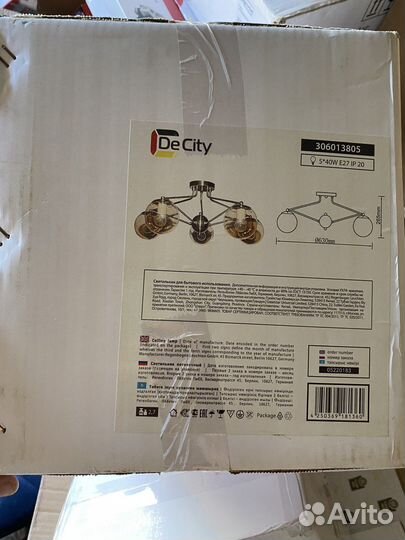 Потолочная люстра De Markt City Оливия 306013805