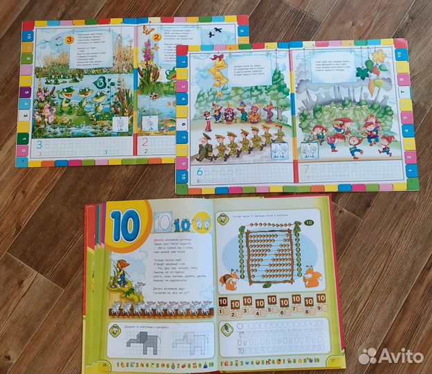 Набор развивающих пособий 2+
