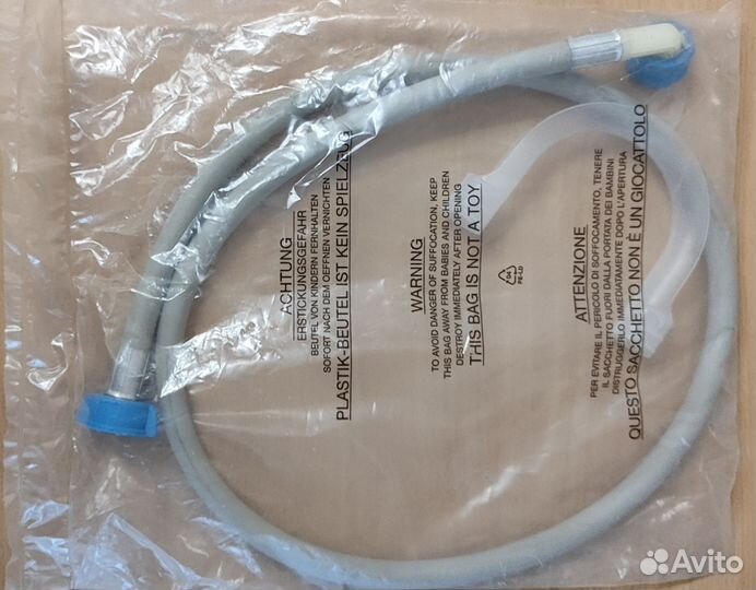 Шланг стиральной машины