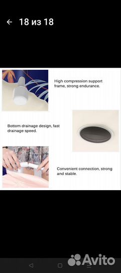 Новая портативная ванна для взрослых