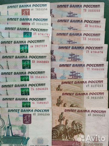 Банкнота радар антирадар