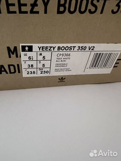 Кроссовки adidas yeezy boost