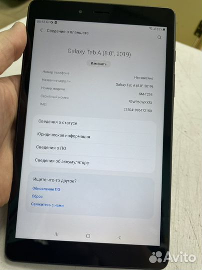 Планшет samsung galaxy tab a 8.0 2019