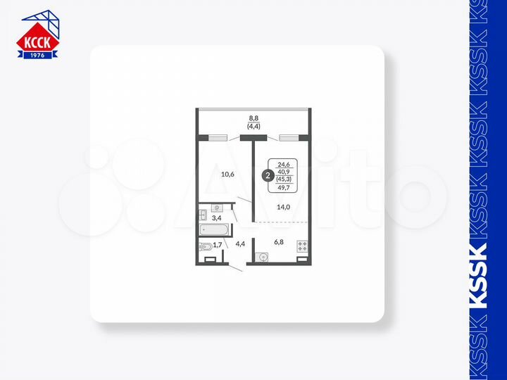 2-к. квартира, 45,3 м², 13/14 эт.