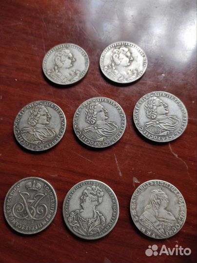 Царские монеты