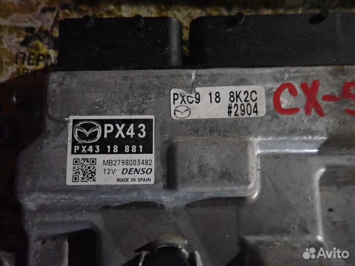 Блок управления двигателем для Mazda CX 5 2017)