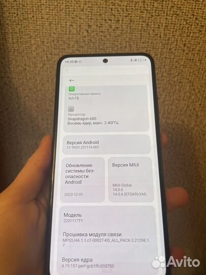 Xiaomi Redmi Note 11, 6/128 ГБ