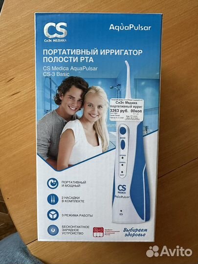 Ирригатор портативный новый