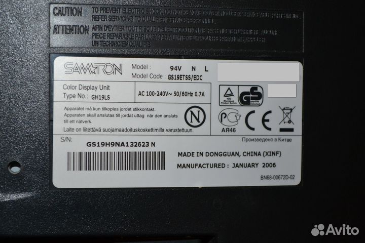 Монитор для компьютера 19 дюймов Samsung Samtron