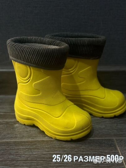 Обувь для мальчика 26-27