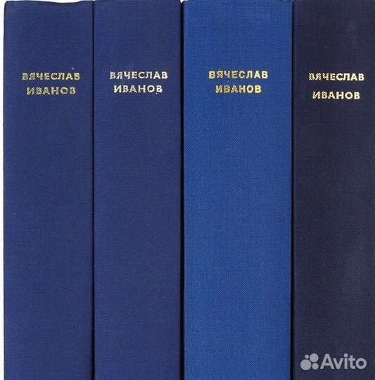 Книги В. Иванов